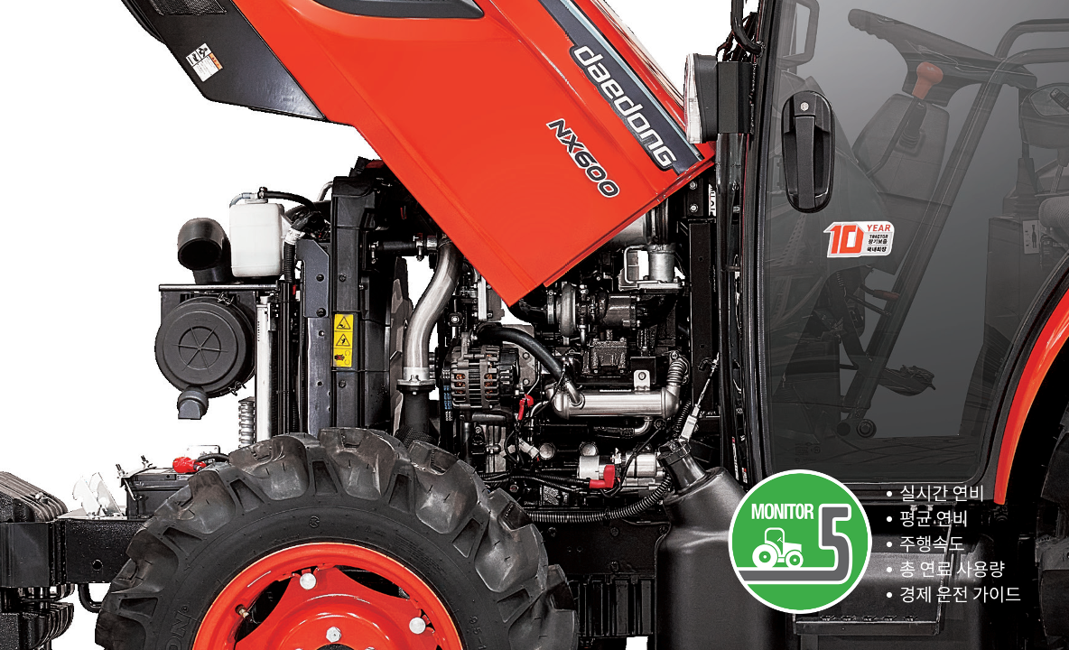 작업 상황에 맞춰 최적의 엔진 운전을 구현하는 전자제어방식의 대동 커먼레일 스테이지5 엔진과 실시간 연비 모니터링으로 작업상황에 맞는 최소 연료 사용을 유도하는 '모니터(Monitor)5' 기능을 탑재하여 작업 효율은 물론, 친환경과 연비 모두를 만족시킵니다.