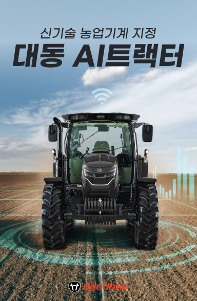 보도자료이미지