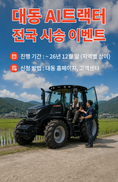 보도자료이미지