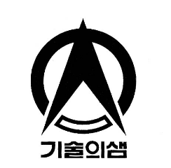 기술 중심주의 상징 CI