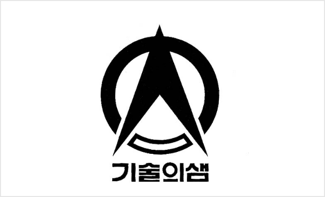 기술 중심주의 상징 CI