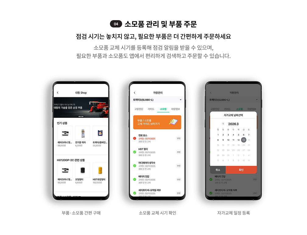 숨은 보조금 찾기