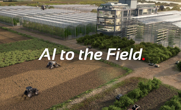 대동의 미래농업