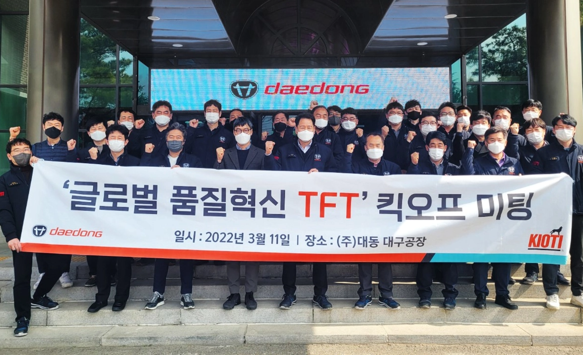 (주)대동 글로벌 품질 혁신 TFT