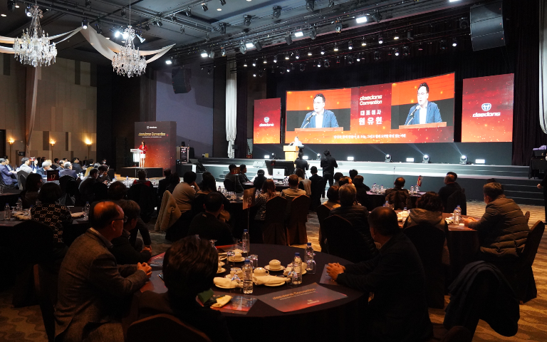 대동 대리점 총회