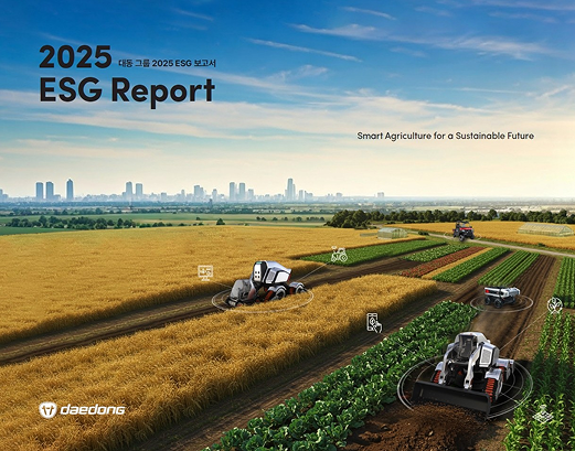 대동 2024 ESG 보고서