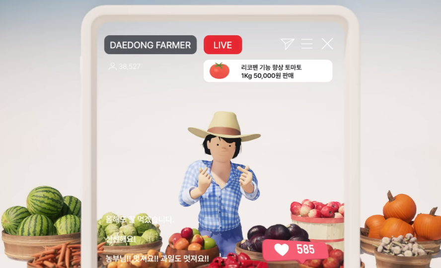 마켓 플레이스 서비스