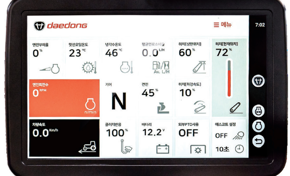 트랙터의 본질까지 살린 럭셔리 디자인