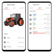 제품 점검 알림 서비스