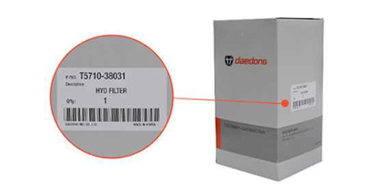 대동 공식로고가 새겨진 포장박스