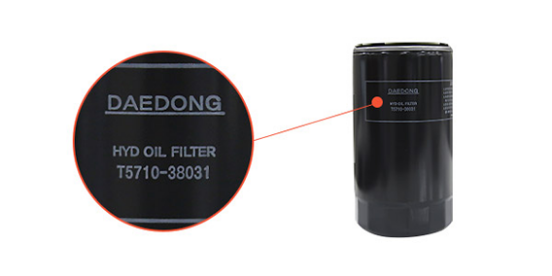 현품에 인쇄된 대동 로고