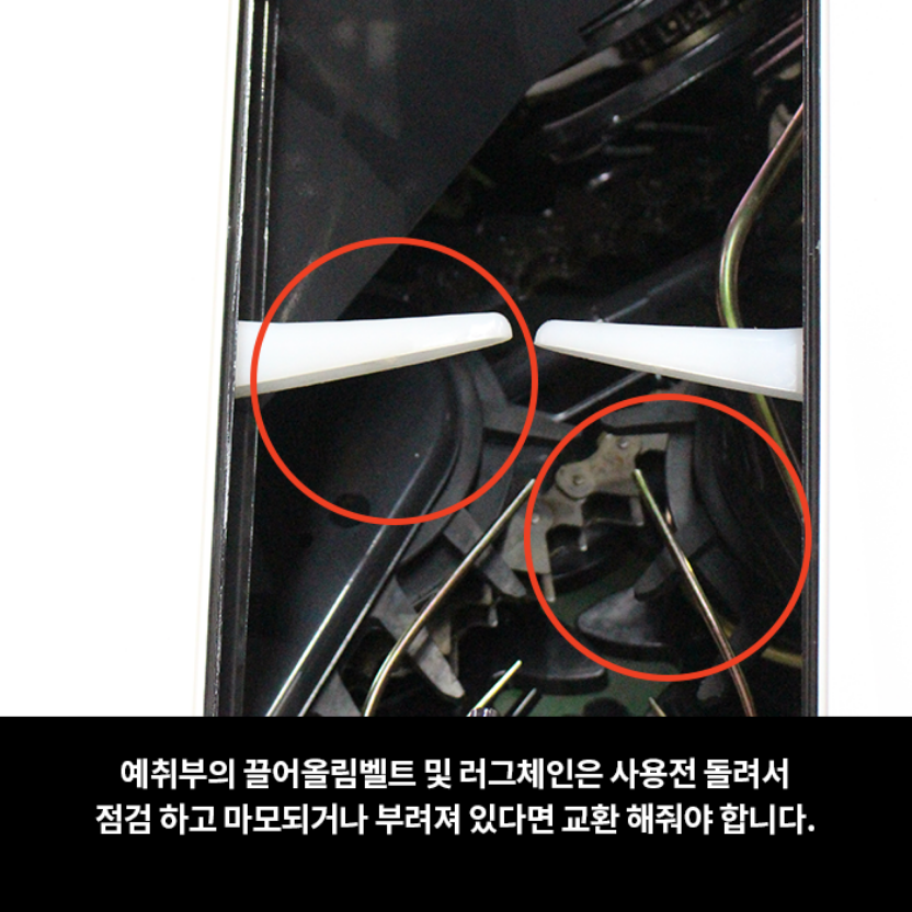 끌어올림벨트 및 러그체인