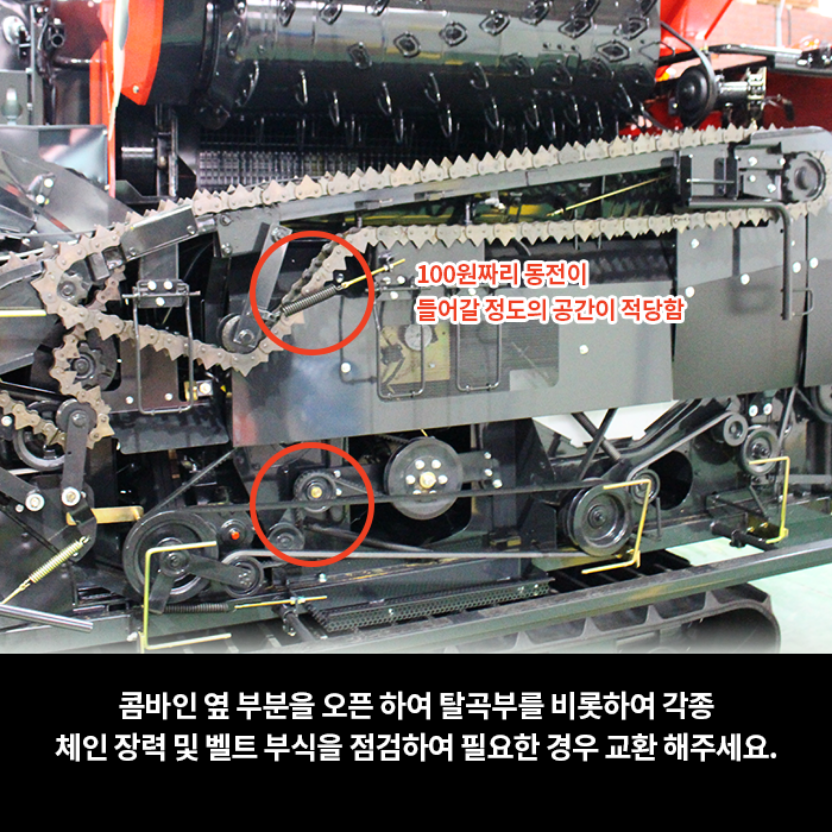 비상 정지 버튼 점검