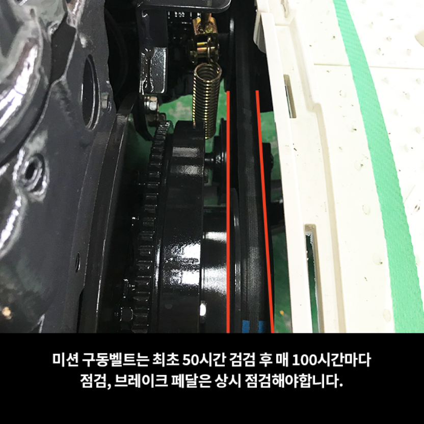 브레이크 페달 점검