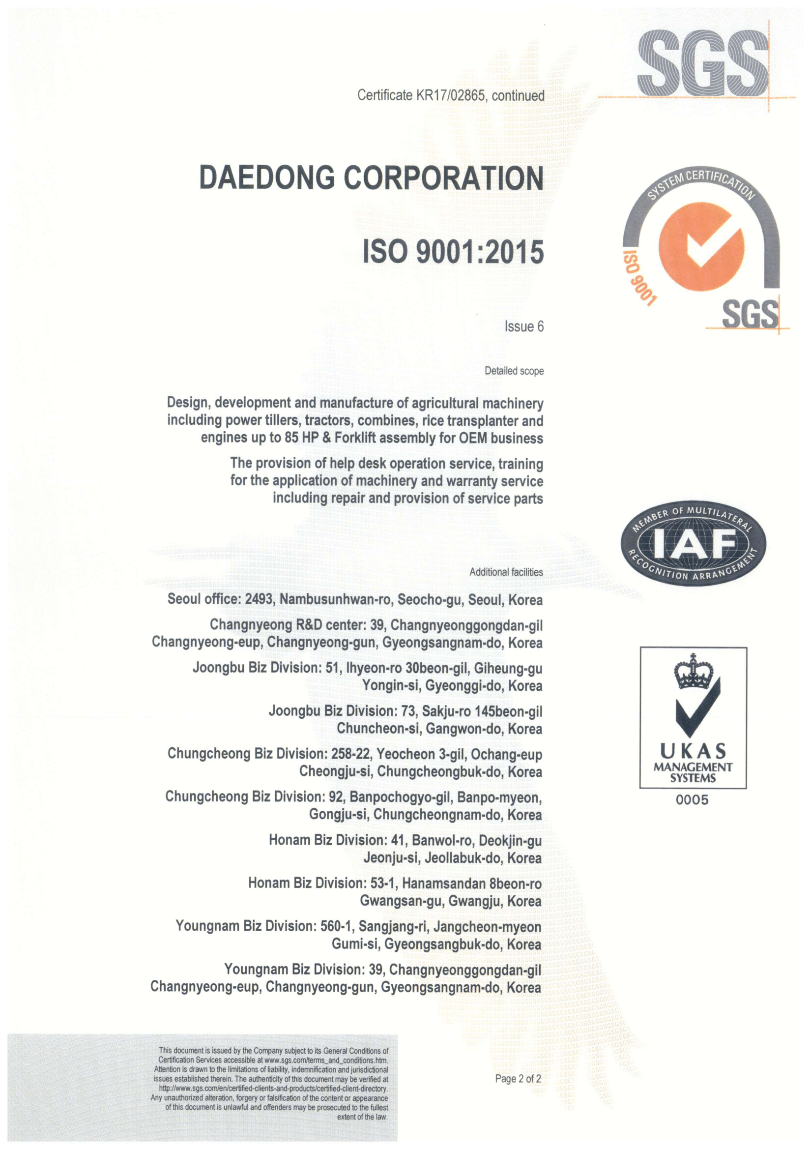 ISO9001