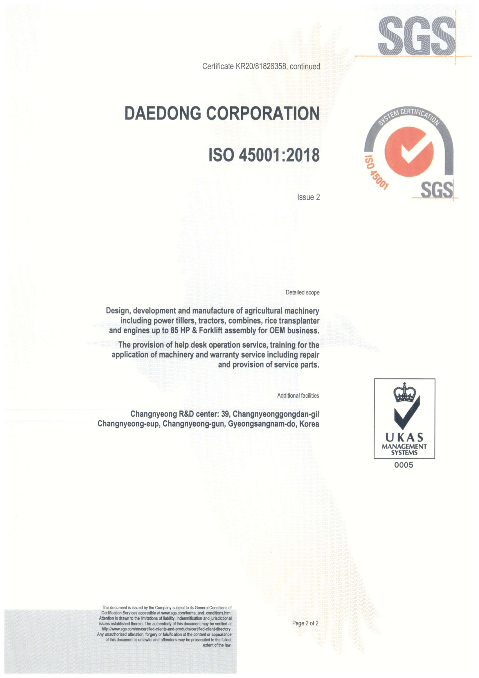 ISO45001